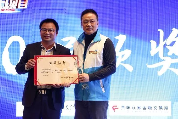 恭喜愛陪科技！成功晉級中國好項目十強！ 