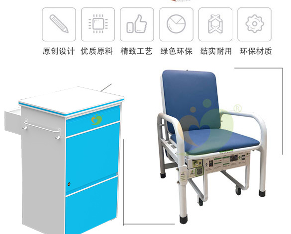 福建共享陪護(hù)床_福建共享陪護(hù)椅_福建共享陪護(hù)床廠(chǎng)家