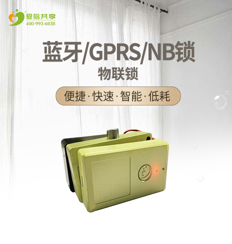 愛陪智能藍(lán)牙鎖領(lǐng)先市場(chǎng)實(shí)用性