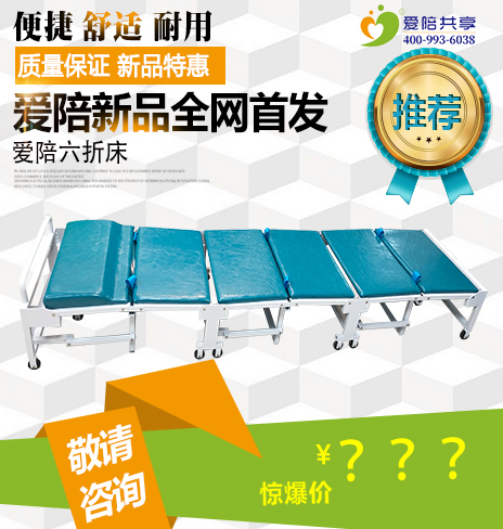  什么是入柜折疊床？入柜折疊床使用在哪些地方？