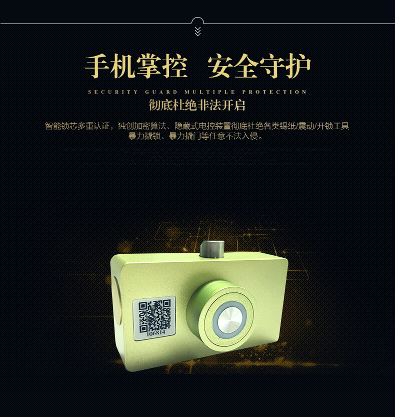 共享智能陪護(hù)床藍(lán)牙鎖優(yōu)勢