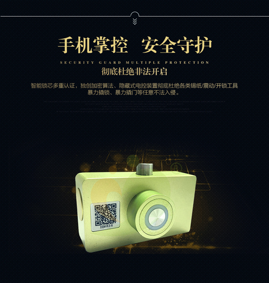 共享陪護(hù)床智能鎖有什么類型？