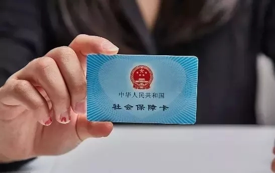 生病以后，該如何用醫(yī)保報(bào)銷(xiāo)呢？