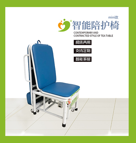 哪里有共享陪護椅免費投放？