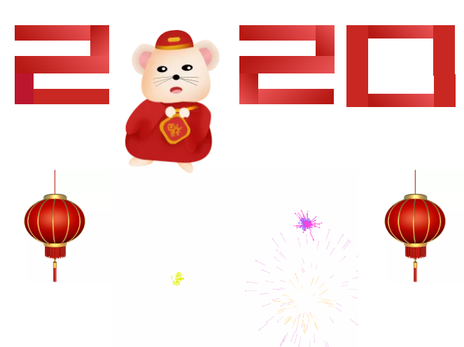 2020！新年開門紅~鼠年大酬賓！
