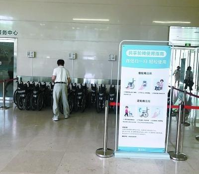 共享輪椅進(jìn)醫(yī)院：真方便！