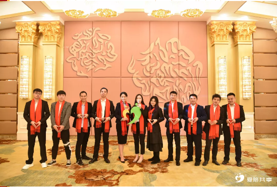 2020愛你愛你！廣州愛陪向您拜年啦！