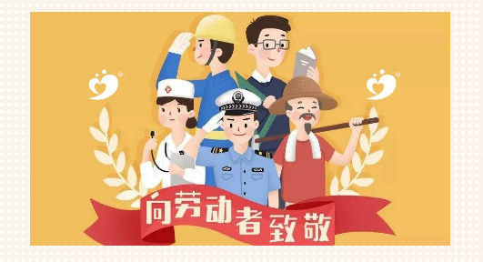 我們的品牌是勞動(dòng)牌！——廣州愛陪共享科技有限公司