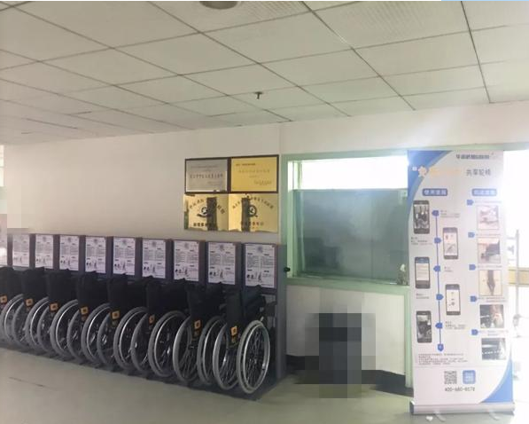 “共享輪椅”來了！掃碼就可借用 2小時內(nèi)免費