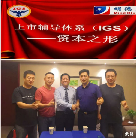 犇！廣州愛陪共享科技有限公司進(jìn)入上市輔導(dǎo)體系！