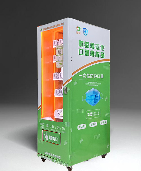 自助銷售賣機(jī)廠家哪里有？