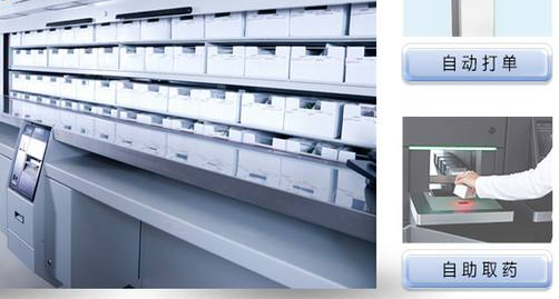 醫(yī)院新寵:共享輪椅、共享陪護床、自助售貨機
