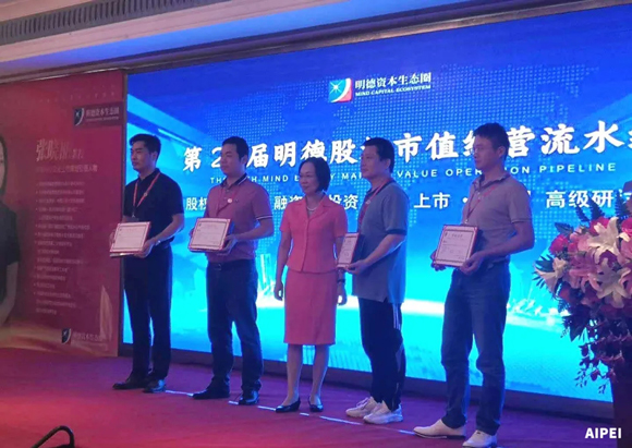 廣州愛陪在互動合作中乘風破浪！