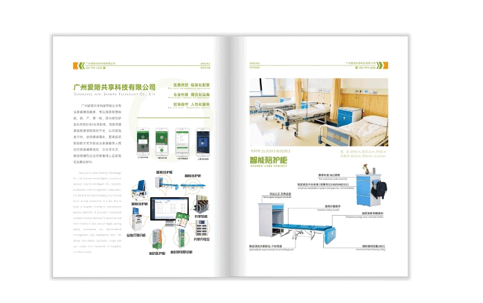 一本畫冊(cè)一份希望，可為無數(shù)人打開一扇窗……