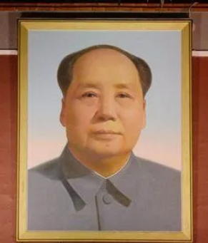 偉大的黨百周年，偉大的毛主席同志