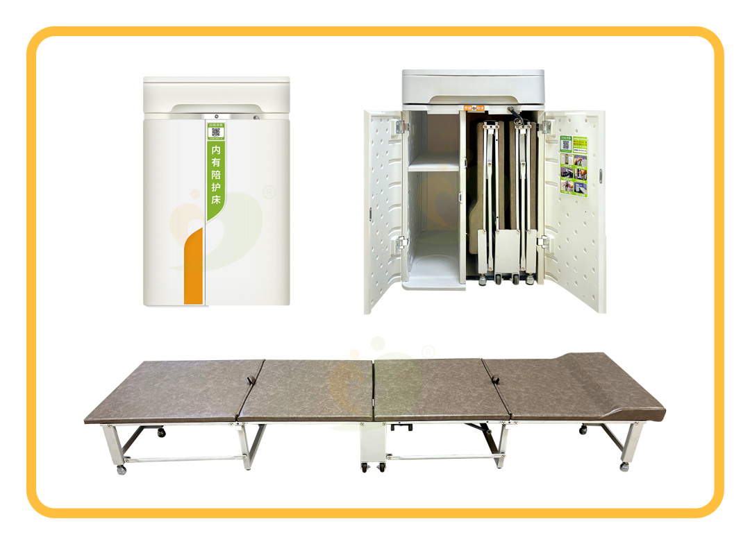 醫(yī)院陪護(hù)床專利產(chǎn)品，為愛陪護(hù)！