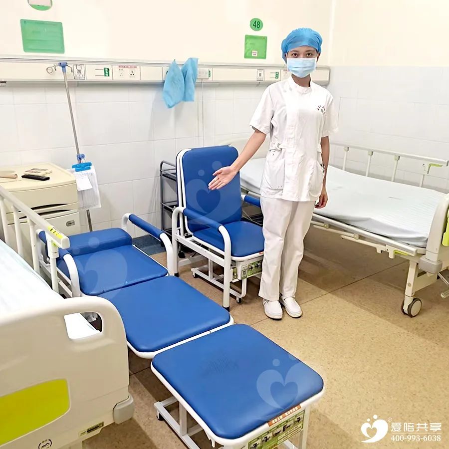 同心抗疫 愛陪在身邊，醫(yī)院陪護(hù)床定向免費(fèi)開放