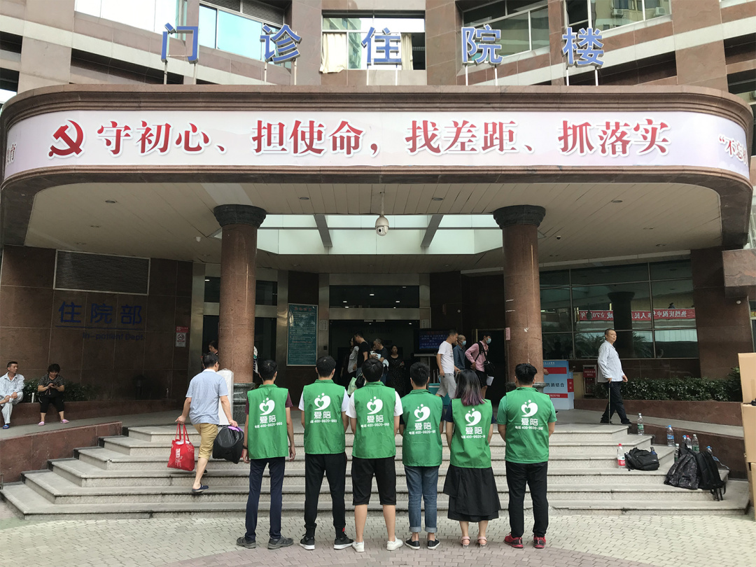 愛陪醫(yī)院陪護床，供入醫(yī)院是起點，服務群眾是落點