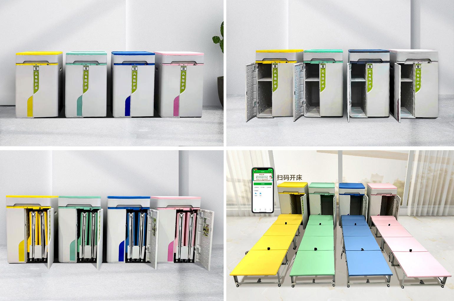 關(guān)于醫(yī)院陪護(hù)床你所不知道的事，愛陪醫(yī)院陪護(hù)床公司帶您了解！