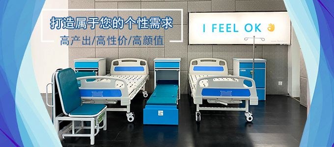 【源廠(chǎng)直銷(xiāo)、全套定制】共享陪護(hù)床加盟新模式