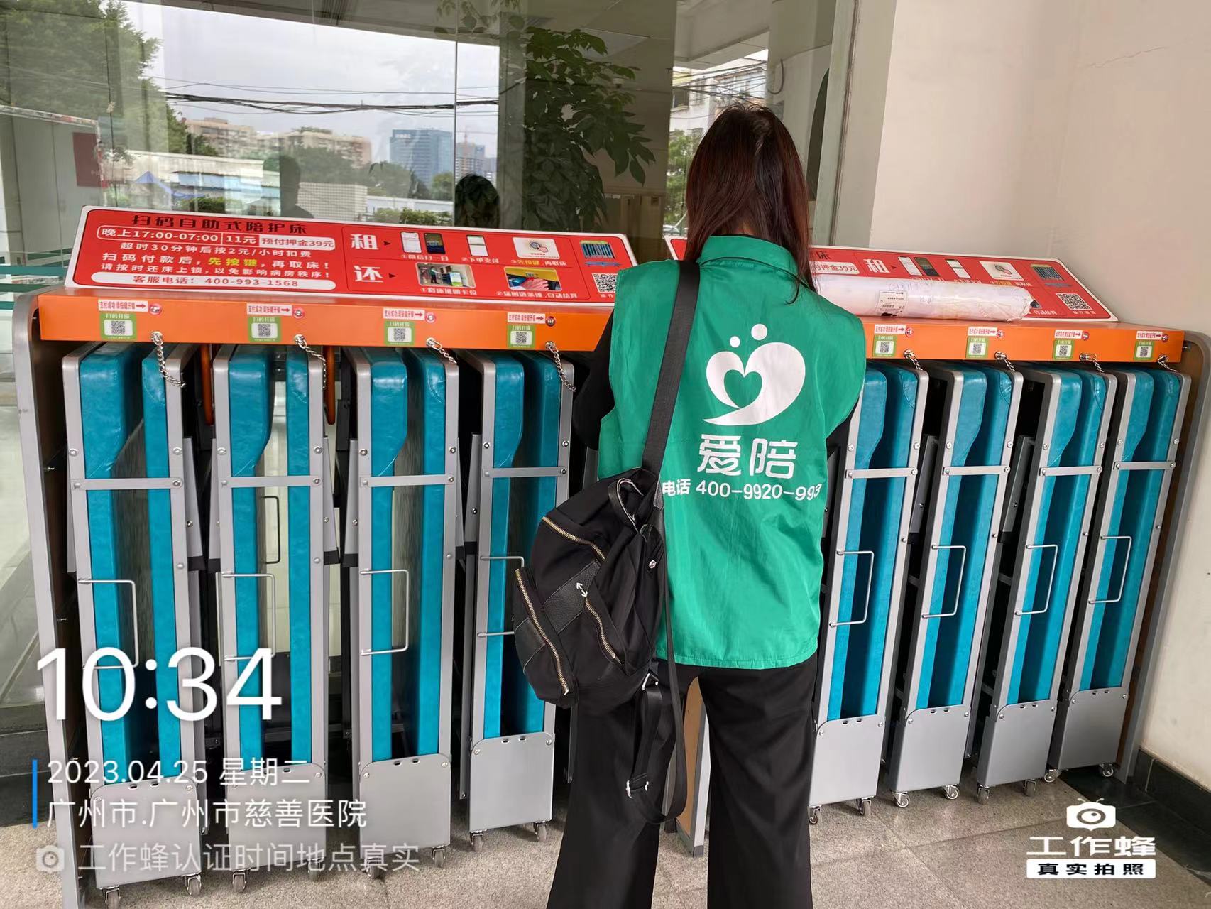 共享陪護床，為醫(yī)院需求而定制的智能產(chǎn)品