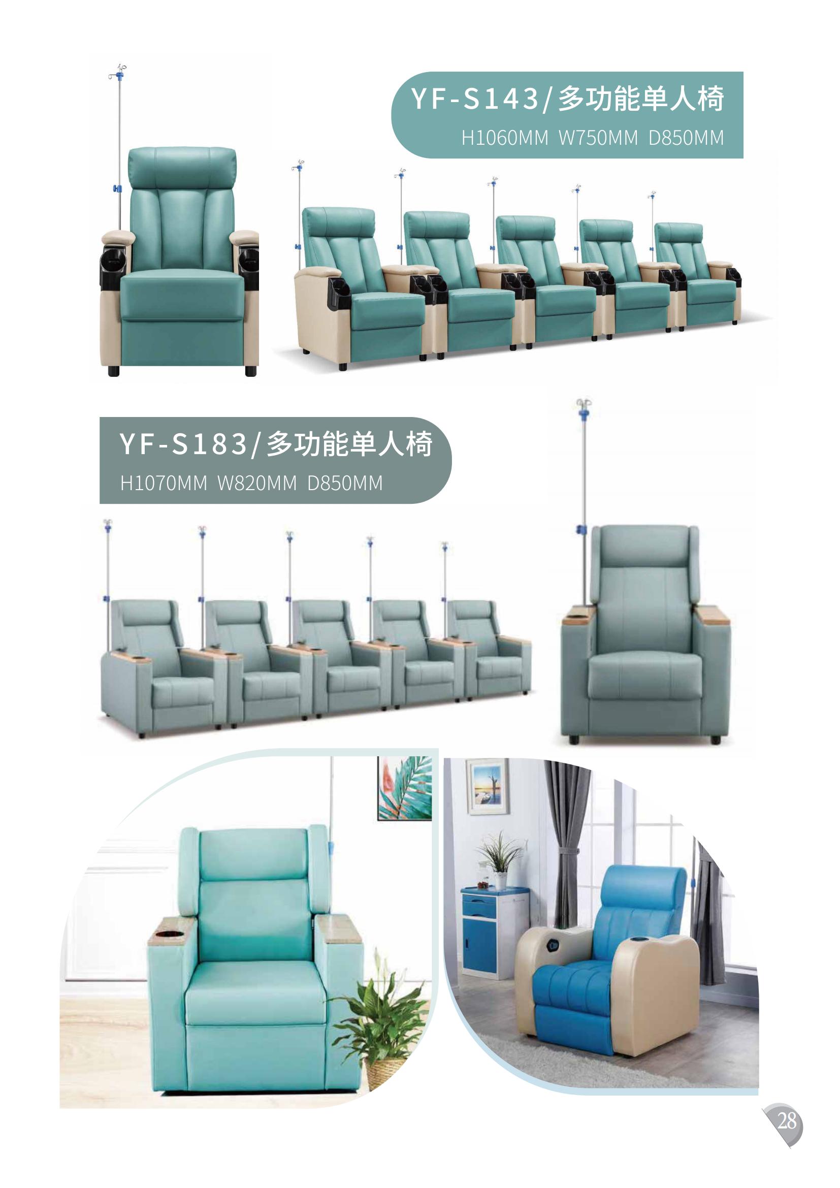 共享經(jīng)濟(jì)下的醫(yī)院共享陪護(hù)床智能設(shè)備這些特點(diǎn)你知道嗎？