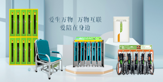 國(guó)內(nèi)最大的共享陪護(hù)床廠家是哪個(gè)品牌？共享陪護(hù)床哪家靠譜？