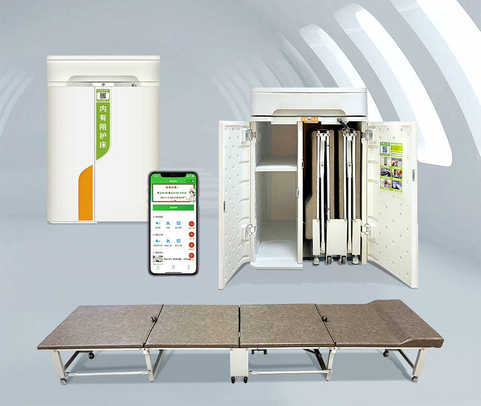 共享陪護(hù)床：醫(yī)院陪護(hù)的革新之選？