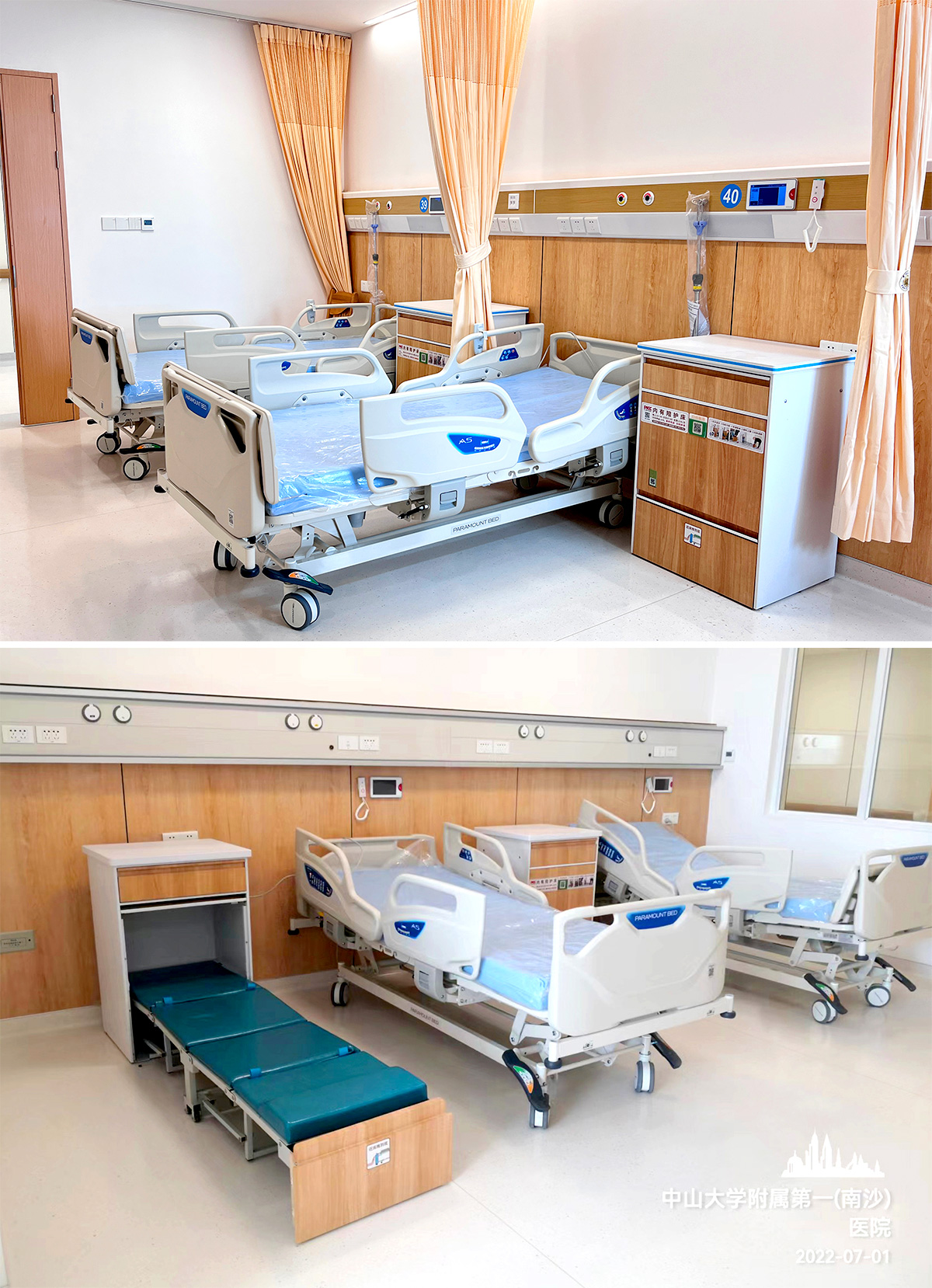 愛陪共享陪護床：以智能科技，讓愛無憂