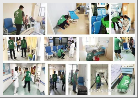 愛(ài)陪共享陪護(hù)床入駐服務(wù)全國(guó)300+醫(yī)院案例真實(shí)可查！