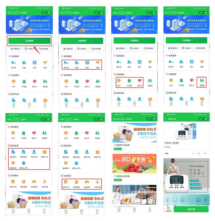 愛(ài)陪共享陪護(hù)床：科技賦能醫(yī)療陪護(hù)，重塑服務(wù)新體驗(yàn)！