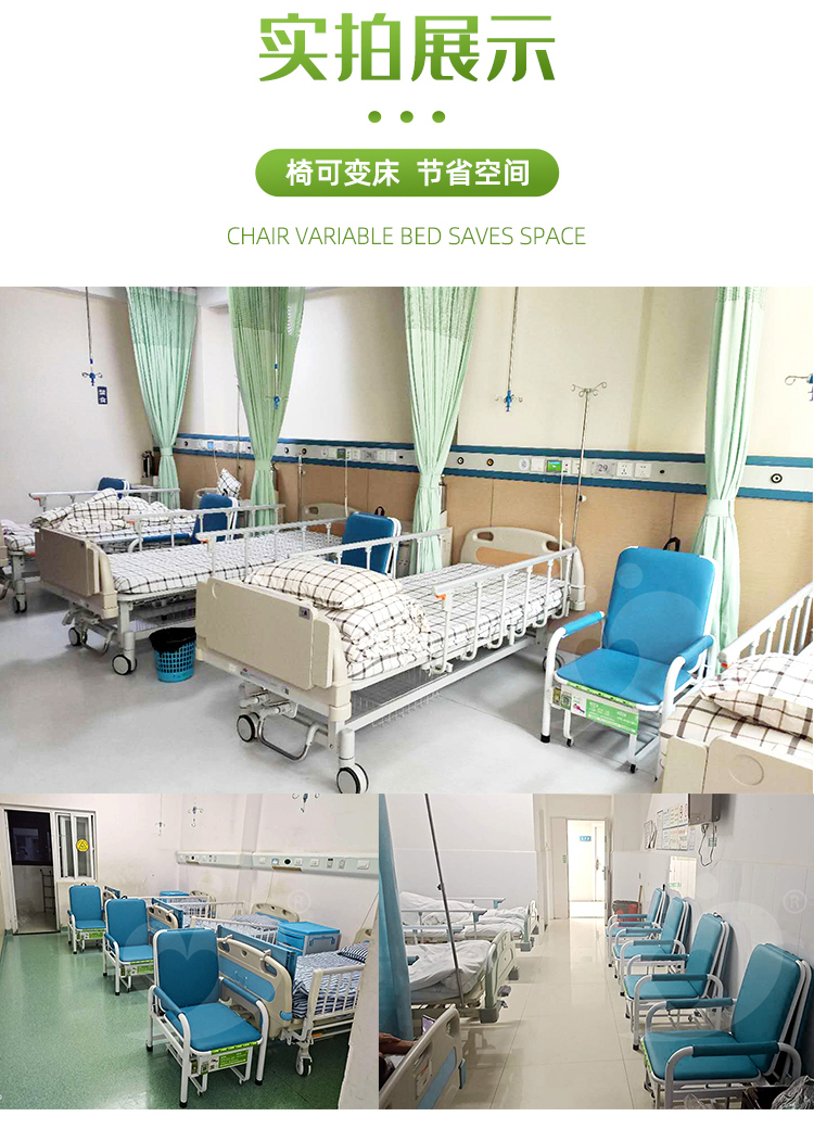 愛陪椅式共享陪護(hù)床：物聯(lián)網(wǎng)技術(shù)+智能鎖+遠(yuǎn)程管理+個性化定制！