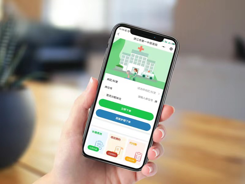愛陪護理平臺：科技賦能傳統(tǒng)護理服務轉型，實現(xiàn)一站式智能化管理