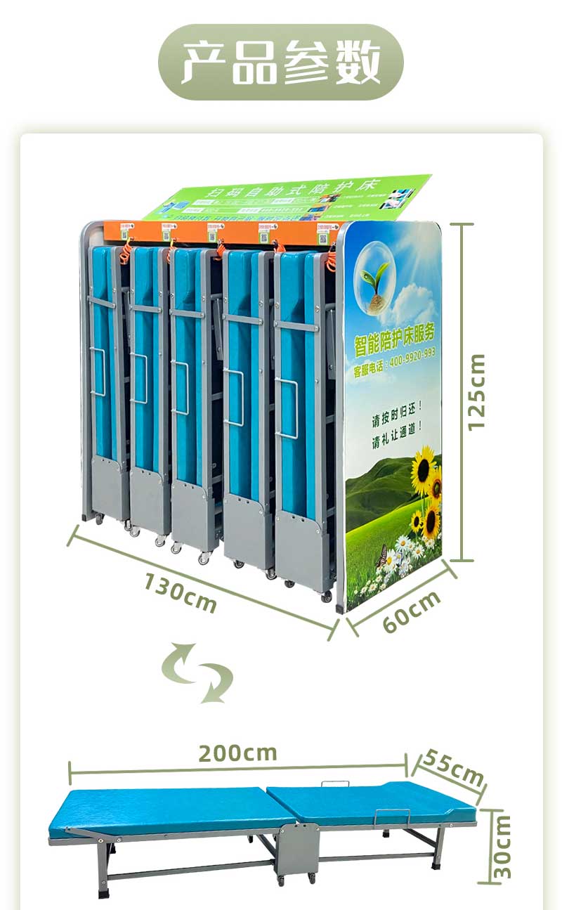 愛陪移動式共享陪護床：重塑現(xiàn)代醫(yī)院溫馨陪護環(huán)境的精選款式