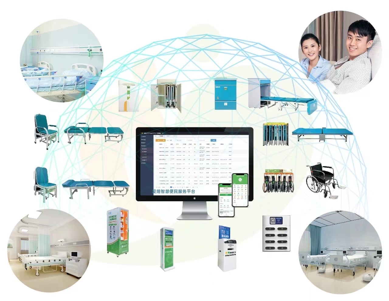 為什么醫(yī)院都推薦采購(gòu)愛陪共享陪護(hù)床？該品牌特點(diǎn)和優(yōu)勢(shì)在哪里？