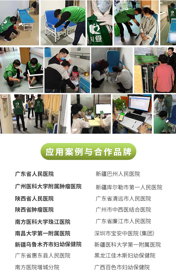 愛(ài)陪共享陪護(hù)床已在技術(shù)、服務(wù)、成本等多方面成為陪護(hù)床行業(yè)典范