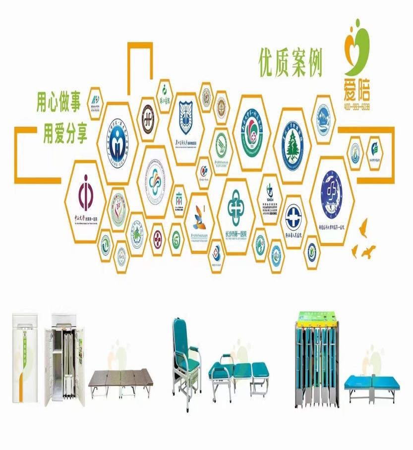 廣州愛陪：投標(biāo)實(shí)力+成熟模式，開啟醫(yī)院共享陪護(hù)床合作新紀(jì)元
