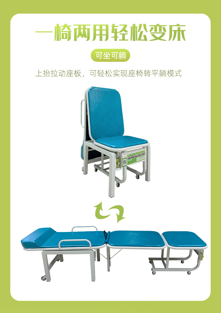 愛陪共享陪護(hù)床：住院更省心，中標(biāo)全包辦，全國300+醫(yī)院信賴品牌