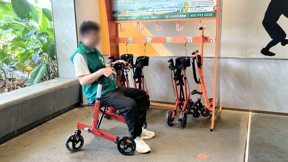 愛(ài)陪共享助步車(chē)：輕松暢游，安心相伴，您的景區(qū)出行新選擇！