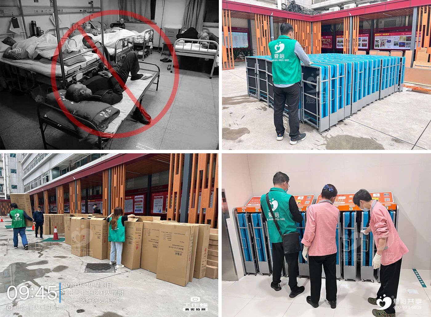 一張共享陪護(hù)床，就能讓醫(yī)院管理更高效？愛(ài)陪共享做到了！