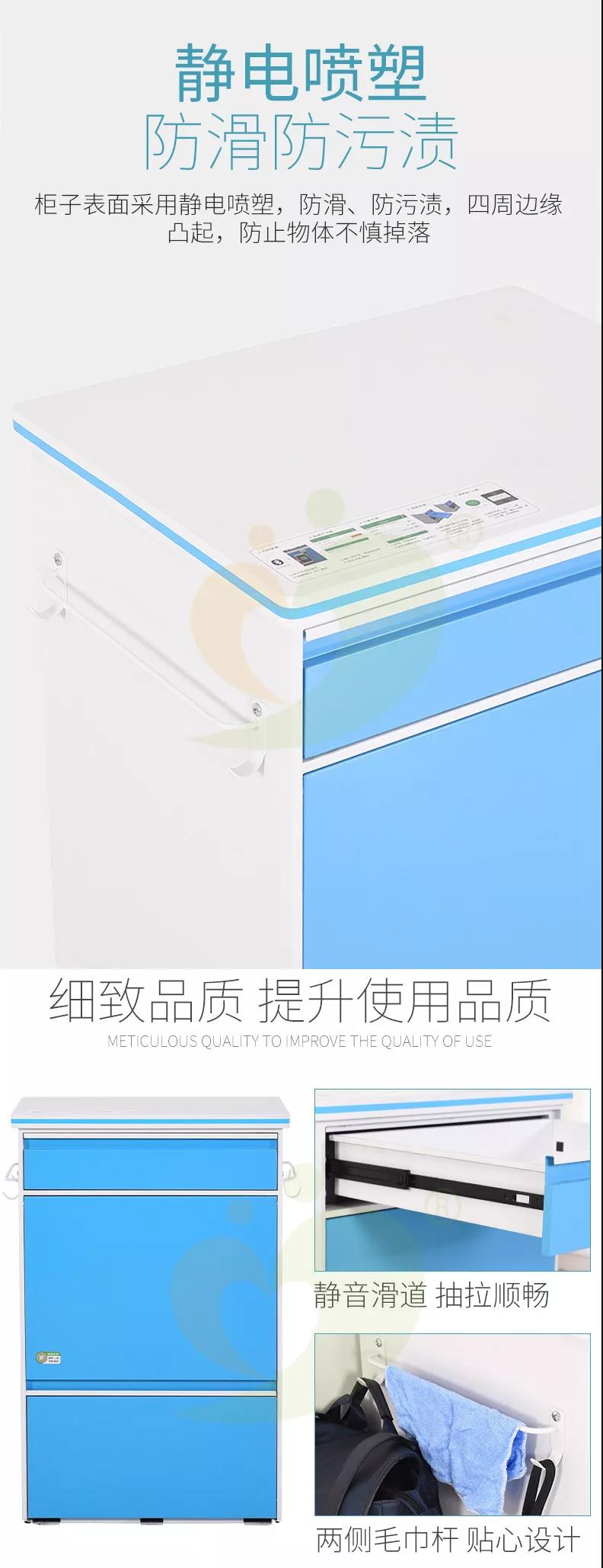 1555318130817439.jpg 智能陪護(hù)床 (3).jpg