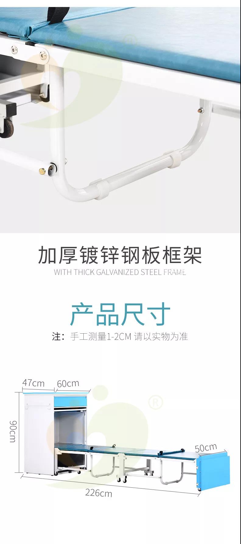 1555318182951227.jpg 智能陪護(hù)床 (2).jpg