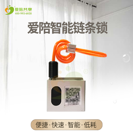 1567665493946924.jpg 陪護(hù)椅鏈條鎖6.jpg