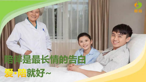 1578023410468952.jpg 共享陪護(hù)床24.jpg